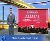 Beijing is seeking to win back the trust of international investors at this year&#39;s China Development Forum by promising the same treatment as Chinese citizens. That&#39;s after foreign investment dropped 20% from January to February.