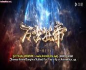 The Proud Emperor of Eternity [Wangu Kuang Di] Episode 14 English Subtitles from mapick omuyadwa wangu