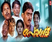 Ponnu Malayalam Full Movie&#60;br/&#62;&#60;br/&#62;Directed by P. G. Vishwambharan&#60;br/&#62;&#60;br/&#62;Written by A. R. Mukesh , Kaloor Dennis (dialogues)&#60;br/&#62;&#60;br/&#62;Produced by Royal Achankunju&#60;br/&#62;&#60;br/&#62;Starring : Ashokan , Thilakan , Jagathy Sreekumar , Sithara, Jayalalithaa , Kalaranjini , Vineeth Radhakrishnan&#60;br/&#62;&#60;br/&#62;Join Our Whatsapp Channel : https://whatsapp.com/channel/0029VaBS...&#60;br/&#62;