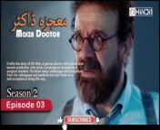 Mojza Doctor S02 E03 &#124; 5 Feb 2024 &#124; Turkish Drama &#124; Urdu Dubbing &#124; Mucize Doktor&#60;br/&#62;&#60;br/&#62;&#60;br/&#62;#hindi1 #turkishdrama #hindidubbed #urdudubbed #mucizedoktor #amiracle #tanerölmez #onurtuna #sinemunsal #hazaltüresan #murataygen #rehaozcan #özgeözder &#60;br/&#62;&#60;br/&#62;A genius doctor with autism finds love and acceptance.&#60;br/&#62;A distinguished surgical unit turns upside down when a strange new resident Ali joins the team.&#60;br/&#62;&#60;br/&#62;Ali has savant syndrome, making it hard for him to communicate with other people, even though he is a phenomenal doctor.&#60;br/&#62;The other doctors can’t stand him at first, but his sincerity and dedication win them over. In this hospital, Ali finds the family he&#39;s always longed for.&#60;br/&#62;&#60;br/&#62;Produced by: MF YAPIM&#60;br/&#62;&#60;br/&#62;Follow us:&#60;br/&#62;https://www.facebook.com/profile.php?id=61553718774157