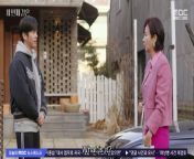 The Third Marriage (2023) Ep 102 English Subbed from 102 jpg