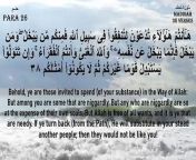 Para/Juz 26 starts with Surat al-Ahqaf, it was revealed before the migration of the Prophet ﷺ to Madinah. A group of Jinn visited him on his return from Taif. the story of a band of Jinn who visited the Prophet is related as encouragement.The opening describes the helplessness of the idols and contrasts it with the creative power of Allah.The Surah warns the Makkans of the demise of the People of the Sand Dunes because they were rebellious. Juz 26 continues with Surat Muhammad, which was revealed in Madinah, before the Battle of Badr. &#60;br/&#62;