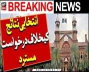 Lahore High Court rejected Salman Akram Raja&#39;s petition against the election results