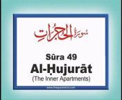 Surah Al-Hujurat &#124; By Molana Abdullah Yousaf Ali &#124; Anum PK Studio &#124; Full With Arabic Text (HD) &#124; 49-سورۃ الحجرت