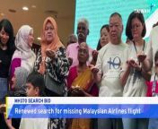 A renewed search for Malaysia Airlines flight MH370 could soon be underway.&#60;br/&#62; &#60;br/&#62;The Malaysian government made the announcement at an event in Kuala Lumpur marking 10 years since the disappearance of the plane and the 239 people on board.