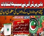 PTI chief approves names of candidates for Senate elections