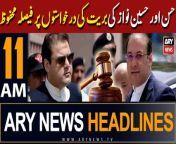 ARY News 11 AM Headlines 19th March 2024 &#124;
