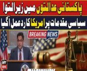 #VedantPatel #Pakistan #unitesstates #USA &#60;br/&#62;&#60;br/&#62;US Deputy Spokesperson Vedant Patel Reacts to Pakistan&#39;s Judicial System &#60;br/&#62;