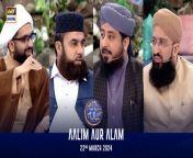 Aalim aur Alam &#124; Shan-e- Sehr &#124; Waseem Badami &#124; 22 March 2024 &#124; ARY Digital&#60;br/&#62;&#60;br/&#62;Our scholars from different sects will discuss various religious issues followed by a Q&amp;A session for deeper understanding. (Sehri and Iftar)&#60;br/&#62;&#60;br/&#62;#WaseemBadami #IqrarulHassan #Ramazan2024 #RamazanMubarak #ShaneRamazan #ShaneSehr