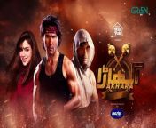 Akhara Episode 20 Feroze Khan Digitally Powered By Master Paints Presented By Milkpak from the war of master