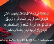 &#124;Surah An-Nisa&#124;Al Nisa Surah&#124;surah nisa&#124; Ayat &#124;121-130 by Sayed Saleem&#124;&#60;br/&#62;&#60;br/&#62;Islam Official 146,surah an nisa, surat an nisa, surah al nisa, al qur an an nisa, an nisa 4 34, al quran online, holy quran, koran, quran majeed, quran sharif&#60;br/&#62;&#60;br/&#62;The surah that enshrines the spiritual-, property-, lineage-, and marriage-rights and obligations of Women. It makes frequent reference to matters concerning women (An nisāʾ), hence its name. The surah gives a number of instructions, urging justice to children and orphans, and mentioning inheritance and marriage laws. In the first and last verses of the surah, it gives rulings on property and inheritance. The surah also talks of the tensions between the Muslim community in Medina and some of the People of the Book (verse 44 and verse 61), moving into a general discussion of war: it warns the Muslims to be cautious and to defend the weak and helpless (verse 71 ff.). Another similar theme is the intrigues of the hypocrites (verse 88 ff. and verse 138 ff.)&#60;br/&#62;The surah An Nisa/ Al Nisa is also known as The Woman&#60;br/&#62;Note on the Arabic text: - While every effort has been made for the Arabic text to be correct, it has been copied from AlQuran.info &amp; quran.com, however due to software restrictions and Arabic font issues there may be errors in ayahs, for which we seek Allah’s forgiveness.&#60;br/&#62;#IslamOfficial146 &#60;br/&#62; #surahnisa&#60;br/&#62;#surahannisa&#60;br/&#62;#surahnisafull &#60;br/&#62;#surahannisaful&#60;br/&#62;#surahnisakiTilawat&#60;br/&#62;#surahunnisasudais&#60;br/&#62;#nisa&#60;br/&#62;#annisa&#60;br/&#62;# completesurahannisa&#60;br/&#62;# beautifulsurahnisa&#60;br/&#62;# beautifulrecitationofsurahannisa&#60;br/&#62;