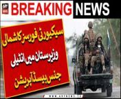 Security forces intelligence-based operation in North Waziristan, ISPR