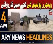 #KacheArea #headlines #IMF #pmshehbazsharif #sindhpolice #adialajail #barristergohar &#60;br/&#62;&#60;br/&#62;Follow the ARY News channel on WhatsApp: https://bit.ly/46e5HzY&#60;br/&#62;&#60;br/&#62;Subscribe to our channel and press the bell icon for latest news updates: http://bit.ly/3e0SwKP&#60;br/&#62;&#60;br/&#62;ARY News is a leading Pakistani news channel that promises to bring you factual and timely international stories and stories about Pakistan, sports, entertainment, and business, amid others.&#60;br/&#62;&#60;br/&#62;Official Facebook: https://www.fb.com/arynewsasia&#60;br/&#62;&#60;br/&#62;Official Twitter: https://www.twitter.com/arynewsofficial&#60;br/&#62;&#60;br/&#62;Official Instagram: https://instagram.com/arynewstv&#60;br/&#62;&#60;br/&#62;Website: https://arynews.tv&#60;br/&#62;&#60;br/&#62;Watch ARY NEWS LIVE: http://live.arynews.tv&#60;br/&#62;&#60;br/&#62;Listen Live: http://live.arynews.tv/audio&#60;br/&#62;&#60;br/&#62;Listen Top of the hour Headlines, Bulletins &amp; Programs: https://soundcloud.com/arynewsofficial&#60;br/&#62;#ARYNews&#60;br/&#62;&#60;br/&#62;ARY News Official YouTube Channel.&#60;br/&#62;For more videos, subscribe to our channel and for suggestions please use the comment section.