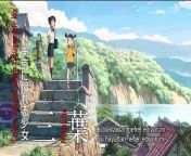 Your Name. Bande-annonce (TR) from tr 218 a