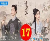 惜花芷17 - The Story of Hua Zhi 2024 Ep17 Full HD from jab se hua hai yeh preet na hogi kam