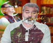 Imran khan Official Statement about Gen Asim Munir Pti from www video com gen