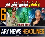 ARY News 6 PM Prime Time Headlines | 18th April 2024 | Good News For Pakistan from thomas a good deed 13 read pinned comment