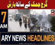 #rain #weathernews #karachi #headlines #PTI #asifalizardari #pmshehbazsharif #kamrantessori &#60;br/&#62;&#60;br/&#62;Follow the ARY News channel on WhatsApp: https://bit.ly/46e5HzY&#60;br/&#62;&#60;br/&#62;Subscribe to our channel and press the bell icon for latest news updates: http://bit.ly/3e0SwKP&#60;br/&#62;&#60;br/&#62;ARY News is a leading Pakistani news channel that promises to bring you factual and timely international stories and stories about Pakistan, sports, entertainment, and business, amid others.&#60;br/&#62;&#60;br/&#62;Official Facebook: https://www.fb.com/arynewsasia&#60;br/&#62;&#60;br/&#62;Official Twitter: https://www.twitter.com/arynewsofficial&#60;br/&#62;&#60;br/&#62;Official Instagram: https://instagram.com/arynewstv&#60;br/&#62;&#60;br/&#62;Website: https://arynews.tv&#60;br/&#62;&#60;br/&#62;Watch ARY NEWS LIVE: http://live.arynews.tv&#60;br/&#62;&#60;br/&#62;Listen Live: http://live.arynews.tv/audio&#60;br/&#62;&#60;br/&#62;Listen Top of the hour Headlines, Bulletins &amp; Programs: https://soundcloud.com/arynewsofficial&#60;br/&#62;#ARYNews&#60;br/&#62;&#60;br/&#62;ARY News Official YouTube Channel.&#60;br/&#62;For more videos, subscribe to our channel and for suggestions please use the comment section.