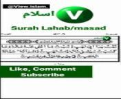 Watch more beautiful Quran recitation and islamic videos at View islam.&#60;br/&#62;Don&#39;t forget to like, comment, share and follow view islam&#60;br/&#62;#surahmasad&#60;br/&#62;#quranrecitation&#60;br/&#62;#quran&#60;br/&#62;#islam&#60;br/&#62;#islamic&#60;br/&#62;#surahlahab&#60;br/&#62;