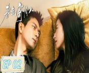 春色寄情人02 - Will Love In Spring 2024 EP02 Full HD from aaliyah an video