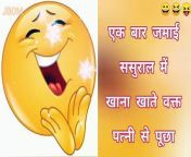 Funny Jokes ❣️ Chutkule ShortJokes ShortRomantic Shayari _Chutkule #viral @Jaybhaioncemore from नेपाली सेक्सी वीडियो जबरदस्ती