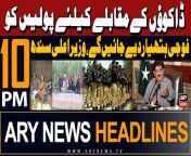 #cmsindh #muradalishah #sindhpolice #headlines &#60;br/&#62;&#60;br/&#62;May 9 perpetrators will have to be punished as per Constitution: DG ISPR&#60;br/&#62;&#60;br/&#62;Gold rates drop in Pakistan&#60;br/&#62;&#60;br/&#62;Shaukat Aziz Siddiqui’s retirement notification issued&#60;br/&#62;&#60;br/&#62;No way to impose governor’s rule in KP, says Faisal Karim Kundi&#60;br/&#62;&#60;br/&#62;Nawaz Sharif seeks acquittal in Toshakhana reference&#60;br/&#62;&#60;br/&#62;Naqvi directs for accelerating action against overbilling, power theft&#60;br/&#62;&#60;br/&#62;Regional passport offices in Lahore, Karachi begin 24/7 operations&#60;br/&#62;&#60;br/&#62;Japan announces scholarships for Pakistani students&#60;br/&#62;&#60;br/&#62;Matriculation exams commence in Karachi&#60;br/&#62;&#60;br/&#62;IHC judges’ letter: SC resumes suo motu hearing on judicial meddling&#60;br/&#62;&#60;br/&#62;PML-N’s general council meeting rescheduled&#60;br/&#62;&#60;br/&#62;Follow the ARY News channel on WhatsApp: https://bit.ly/46e5HzY&#60;br/&#62;&#60;br/&#62;Subscribe to our channel and press the bell icon for latest news updates: http://bit.ly/3e0SwKP&#60;br/&#62;&#60;br/&#62;ARY News is a leading Pakistani news channel that promises to bring you factual and timely international stories and stories about Pakistan, sports, entertainment, and business, amid others.