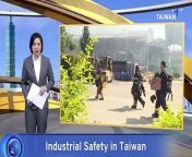 Factory owners in Taiwan who don&#39;t honestly declare dangerous substances in storage will face higher fines.