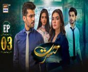 Hasrat Episode 3 &#124; 5th May 2024 &#124; Kiran Haq &#124; Fahad Sheikh &#124; Janice Tessa &#124; ARY Digital Drama&#60;br/&#62;&#60;br/&#62;A story of how jealousy and bitterness can create havoc in others&#39; lives and turn your world upside down. &#60;br/&#62;&#60;br/&#62;Director: Syed Meesam Naqvi &#60;br/&#62;Writer: Rakshanda Rizvi&#60;br/&#62;&#60;br/&#62;Cast :&#60;br/&#62;Kiran Haq,&#60;br/&#62;Fahad Sheikh,&#60;br/&#62;Janice Tessa, &#60;br/&#62;Subhan Awan, &#60;br/&#62;Rubina Ashraf, &#60;br/&#62;Samhan Ghazi and others. &#60;br/&#62;&#60;br/&#62;Watch #Hasrat Daily at 7:00 PM only on ARY Digital.&#60;br/&#62;&#60;br/&#62;#arydigital#pakistanidrama &#60;br/&#62;#kiranhaq &#60;br/&#62;#fahadsheikh &#60;br/&#62;#janicetessa &#60;br/&#62;&#60;br/&#62;Pakistani Drama Industry&#39;s biggest Platform, ARY Digital, is the Hub of exceptional and uninterrupted entertainment. You can watch quality dramas with relatable stories, Original Sound Tracks, Telefilms, and a lot more impressive content in HD. Subscribe to the YouTube channel of ARY Digital to be entertained by the content you always wanted to watch.&#60;br/&#62;&#60;br/&#62;Join ARY Digital on Whatsapphttps://bit.ly/3LnAbHU