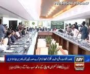 President Lahore Chamber stressed on steps taken by the government to protect the real estate sector from lahore mp3 video