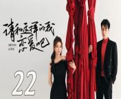 请和这样的我恋爱吧22 - Men in Love 2024 Ep22 Full HD from 小花仙