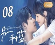 另一种蓝08 - Reblooming Blue (2024) EP08 Full HD from the light entertainment channel 610 japanese springs