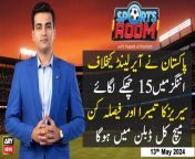 #SportsRoom #Pakistanteam #Ireland #England #NajeebulHasnain #TauseefAhmed&#60;br/&#62;&#60;br/&#62;Follow the ARY News channel on WhatsApp: https://bit.ly/46e5HzY&#60;br/&#62;&#60;br/&#62;Subscribe to our channel and press the bell icon for latest news updates: http://bit.ly/3e0SwKP&#60;br/&#62;&#60;br/&#62;ARY News is a leading Pakistani news channel that promises to bring you factual and timely international stories and stories about Pakistan, sports, entertainment, and business, amid others.