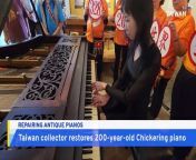 A Taiwanese collector in Hualien County is welcoming people to view a newly restored 200-year-old Chickering &amp; Sons piano. It&#39;s believed to be one of just two left in the world.