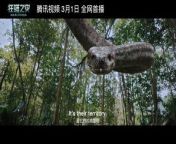 ANACONDA Official Trailer (2024) from anaconda videosx 3gp