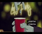 Faلّوجة - S2 - EP 14 from com new videos la movie arab rust sinking rampal fight scene with