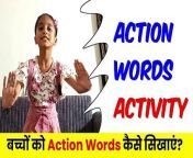 Action words Activity &#124; action verbs vocabulary &#124; verb action for kids &#124; action words activity home&#60;br/&#62;#actionwordsactivity #action_words_activity_for_kids #verb_activity_for_kids