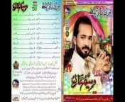 waseem Alim new song poet iqbal zahid---- Tena sahe nekin --- vol no (56) new song (2021) Eid gift from movie bazar eid 2015