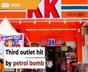 It is the third such incident in the space of a week and the first in East Malaysia.&#60;br/&#62;&#60;br/&#62;Read More:&#60;br/&#62;https://www.freemalaysiatoday.com/category/nation/2024/04/01/petrol-bomb-thrown-at-kk-mart-in-kuching/&#60;br/&#62;&#60;br/&#62;Laporan Lanjut:&#60;br/&#62;https://www.freemalaysiatoday.com/category/bahasa/tempatan/2024/04/01/kedai-kk-mart-ketiga-diserang-molotov-cocktail/&#60;br/&#62;&#60;br/&#62;Free Malaysia Today is an independent, bi-lingual news portal with a focus on Malaysian current affairs.&#60;br/&#62;&#60;br/&#62;Subscribe to our channel - http://bit.ly/2Qo08ry&#60;br/&#62;------------------------------------------------------------------------------------------------------------------------------------------------------&#60;br/&#62;Check us out at https://www.freemalaysiatoday.com&#60;br/&#62;Follow FMT on Facebook: https://bit.ly/49JJoo5&#60;br/&#62;Follow FMT on Dailymotion: https://bit.ly/2WGITHM&#60;br/&#62;Follow FMT on X: https://bit.ly/48zARSW &#60;br/&#62;Follow FMT on Instagram: https://bit.ly/48Cq76h&#60;br/&#62;Follow FMT on TikTok : https://bit.ly/3uKuQFp&#60;br/&#62;Follow FMT Berita on TikTok: https://bit.ly/48vpnQG &#60;br/&#62;Follow FMT Telegram - https://bit.ly/42VyzMX&#60;br/&#62;Follow FMT LinkedIn - https://bit.ly/42YytEb&#60;br/&#62;Follow FMT Lifestyle on Instagram: https://bit.ly/42WrsUj&#60;br/&#62;Follow FMT on WhatsApp: https://bit.ly/49GMbxW &#60;br/&#62;------------------------------------------------------------------------------------------------------------------------------------------------------&#60;br/&#62;Download FMT News App:&#60;br/&#62;Google Play – http://bit.ly/2YSuV46&#60;br/&#62;App Store – https://apple.co/2HNH7gZ&#60;br/&#62;Huawei AppGallery - https://bit.ly/2D2OpNP&#60;br/&#62;&#60;br/&#62;#FMTNews #KKMart #PetrolBomb #Kuching