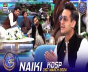 #naiki #KDSP #iqrarulhasan #waseembadami &#60;br/&#62;&#60;br/&#62;Naiki &#124; KDSP (The Karachi Down Syndrome Program) &#124; Waseem Badami &#124; Iqrar Ul Hasan &#124; 31 March 2024 &#124; #shaneiftar&#60;br/&#62;&#60;br/&#62;A highly appreciated daily segment featuring Iqrar-ul-Hassan. It has become a helping hand for different NGO’s in their philanthropic cause to make life easier for the less fortunate.&#60;br/&#62;&#60;br/&#62;#WaseemBadami #IqrarulHassan #Ramazan2024 #ShaneRamazan #Shaneiftaar #naiki &#60;br/&#62;&#60;br/&#62;Join ARY Digital on Whatsapphttps://bit.ly/3LnAbHUU&#60;br/&#62;