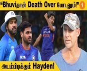 #MathewHayden #Bhuvi #T20WC