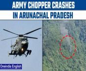 An Indian Army helicopter crashed near Miggingvillage in Arunachal Pradesh&#39;s Upper Siang district on Friday. Search and rescue operations are underway after the chopper, HAL Rudra crashed at a location not connected by road. &#60;br/&#62; &#60;br/&#62;#Armychoppercrash #ArunachalPradesh