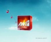 ΑΝΤ1 - Entertainment Ident 2008-2010 REVERSE VIDEO