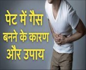 #stomachgas #intestinalgas #homeremedies&#60;br/&#62;Stomach &amp; Intestinal Gas Reason &amp; Remedies &#60;br/&#62;&#60;br/&#62;#stomachgas #bloating #gastritis #intestinalgas #stomachgassolutin #indigestion #healthcareathome&#60;br/&#62;&#60;br/&#62;In this video our very talented anchor Alankaar Shrivastava is sharing a vital piece of information about &#92;