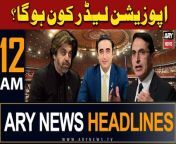 #headlines #PSL #electionresult #fazlurrehman #PTI #shehbazsharif #asifzardari #karachikings &#60;br/&#62;&#60;br/&#62;For the latest General Elections 2024 Updates ,Results, Party Position, Candidates and Much more Please visit our Election Portal: https://elections.arynews.tv&#60;br/&#62;&#60;br/&#62;Follow the ARY News channel on WhatsApp: https://bit.ly/46e5HzY&#60;br/&#62;&#60;br/&#62;Subscribe to our channel and press the bell icon for latest news updates: http://bit.ly/3e0SwKP&#60;br/&#62;&#60;br/&#62;ARY News is a leading Pakistani news channel that promises to bring you factual and timely international stories and stories about Pakistan, sports, entertainment, and business, amid others.&#60;br/&#62;&#60;br/&#62;Official Facebook: https://www.fb.com/arynewsasia&#60;br/&#62;&#60;br/&#62;Official Twitter: https://www.twitter.com/arynewsofficial&#60;br/&#62;&#60;br/&#62;Official Instagram: https://instagram.com/arynewstv&#60;br/&#62;&#60;br/&#62;Website: https://arynews.tv&#60;br/&#62;&#60;br/&#62;Watch ARY NEWS LIVE: http://live.arynews.tv&#60;br/&#62;&#60;br/&#62;Listen Live: http://live.arynews.tv/audio&#60;br/&#62;&#60;br/&#62;Listen Top of the hour Headlines, Bulletins &amp; Programs: https://soundcloud.com/arynewsofficial&#60;br/&#62;#ARYNews&#60;br/&#62;&#60;br/&#62;ARY News Official YouTube Channel.&#60;br/&#62;For more videos, subscribe to our channel and for suggestions please use the comment section.