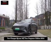 The new car was launched in 3 models in the price range of 135,900-159,900 yuan. The new model offers a fully electric version with a cruising range of 515km and 710km, as well as a smart cockpit option package (AR-HUD + 16 speakers).&#60;br/&#62;&#60;br/&#62;In terms of styling, Qiyuan A07 True Fragrance Edition is no different from the models on sale, adopting a new &#92;
