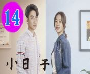 小日子14 - Simple Days 2024 Ep14 Full HD from teen wolf season 7 confirmed
