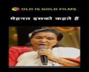 #Watch : Asha Bhosle sharing the struggle days of Lata Mangeshkar atthe time of herr rehearal with Naushad ji and aplauds her hard work and dedication.&#60;br/&#62;