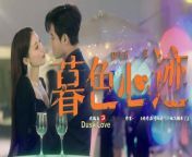 The story of the powerful fashion designer Jian Mo Ran who is forced by a turn of events to secretly marry little actor Huo Jin Yan but slowly realizes that Huo Jin Yan is her lucky star.