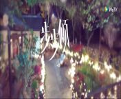 步步傾心25 - Step By Step Love Ep25 Full HD from fairy tales new stories cinderella in telugu