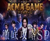 ACM@ G@ME Finally, the opening Akuma game introduction from cln4bolh1 g